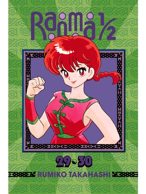 cover image of Ranma 1/2 (2-in-1 Edition), Volume 15